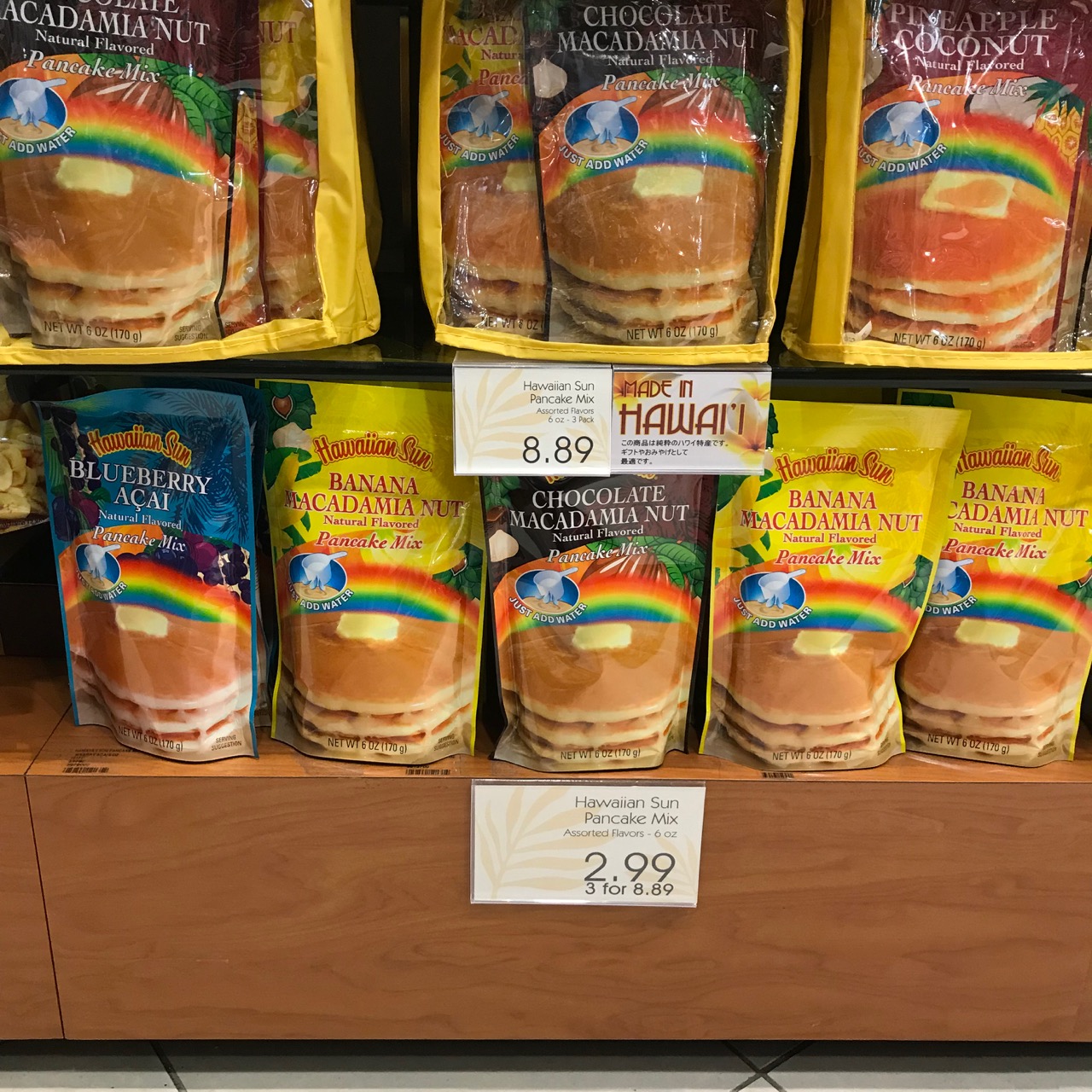 ハワイアンサンのパンケーキミックス最安値はどこ ハワイで買えるメルカリで売れるもの 旅たびハワイ